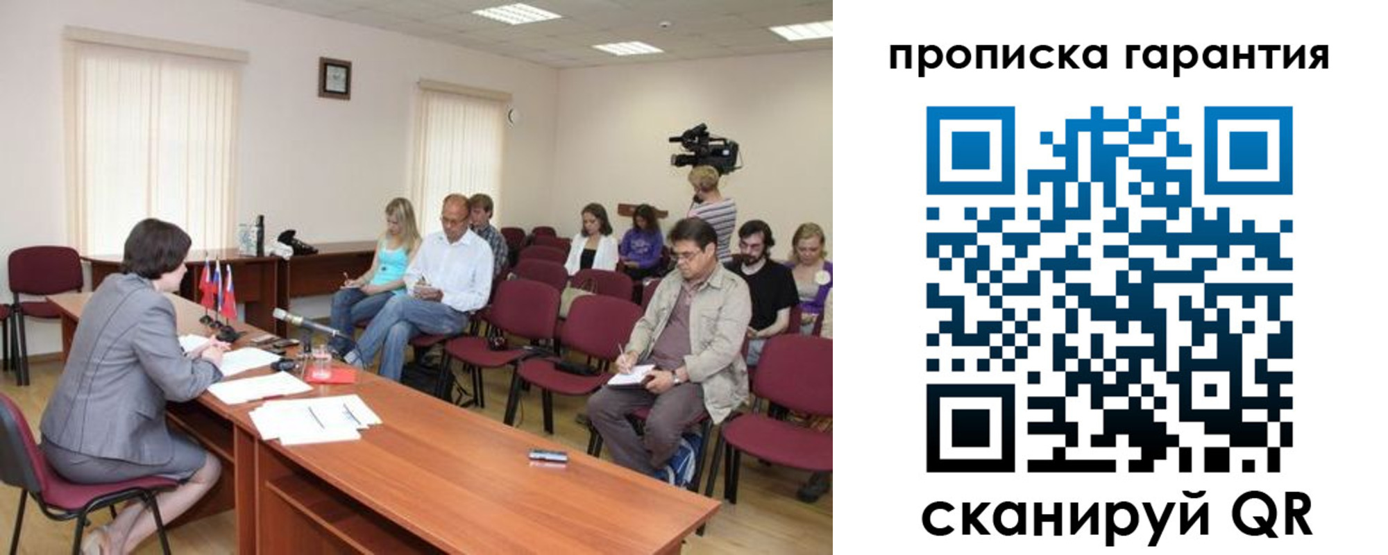 временная регистрация для школы в Камне-на-Оби